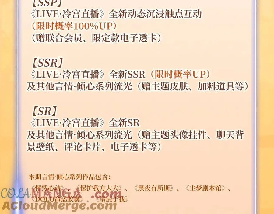 特典公开：12月17日 酒后入梦 左拥右抱 云雨缠绵20