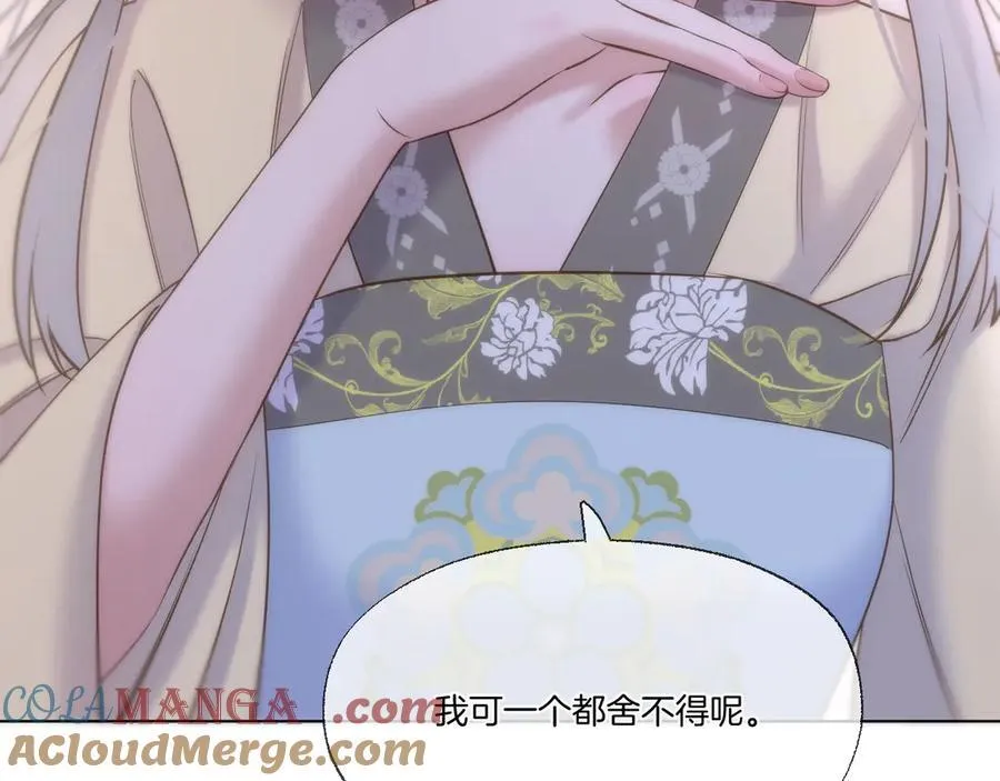 第92话 最终选择66