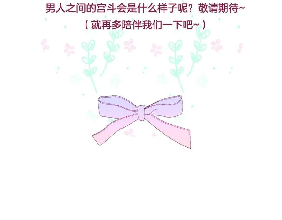 第92话 最终选择80