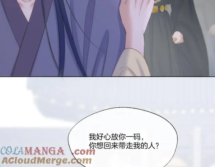 第92话 最终选择33