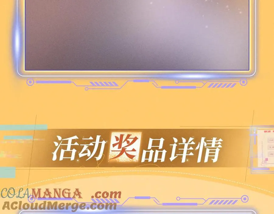 特典公开：12月17日 酒后入梦 左拥右抱 云雨缠绵14