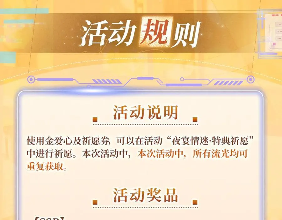 特典公开：12月17日 酒后入梦 左拥右抱 云雨缠绵19