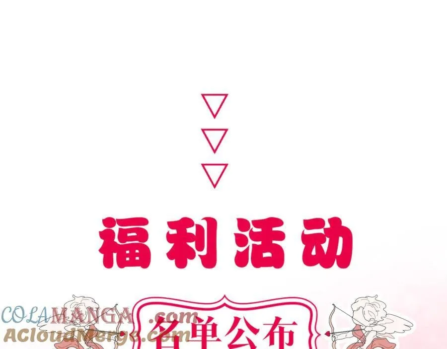 第92话 最终选择81