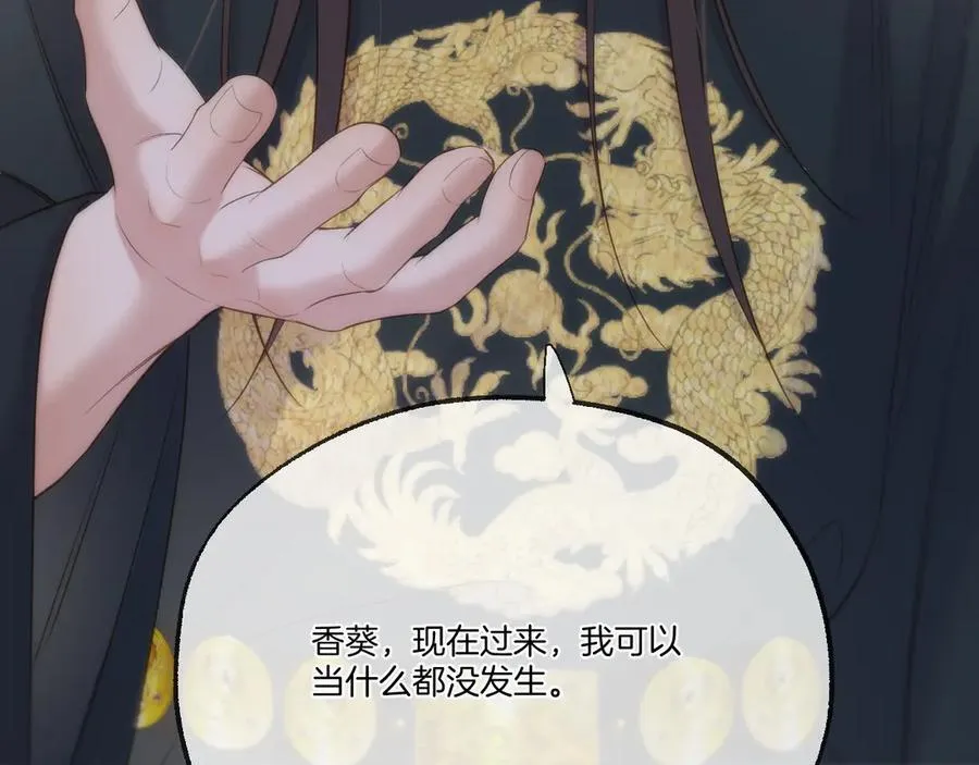 第92话 最终选择41