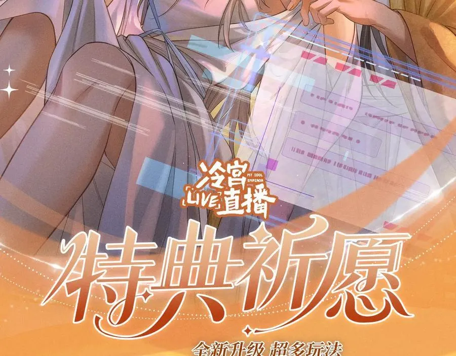 特典预热：12月17日 酒后入梦 左拥右抱 云雨缠绵1