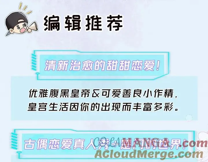 单行本众筹开始啦！6