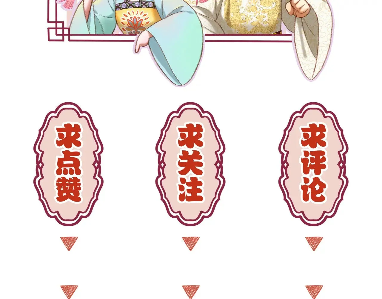 第91话 黑化64
