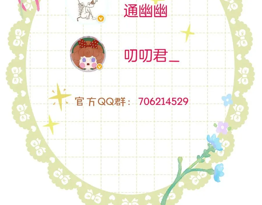 第92话 最终选择89