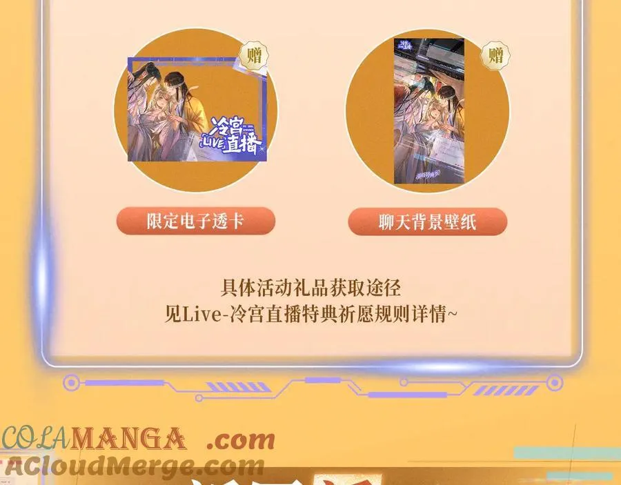 特典公开：12月17日 酒后入梦 左拥右抱 云雨缠绵16