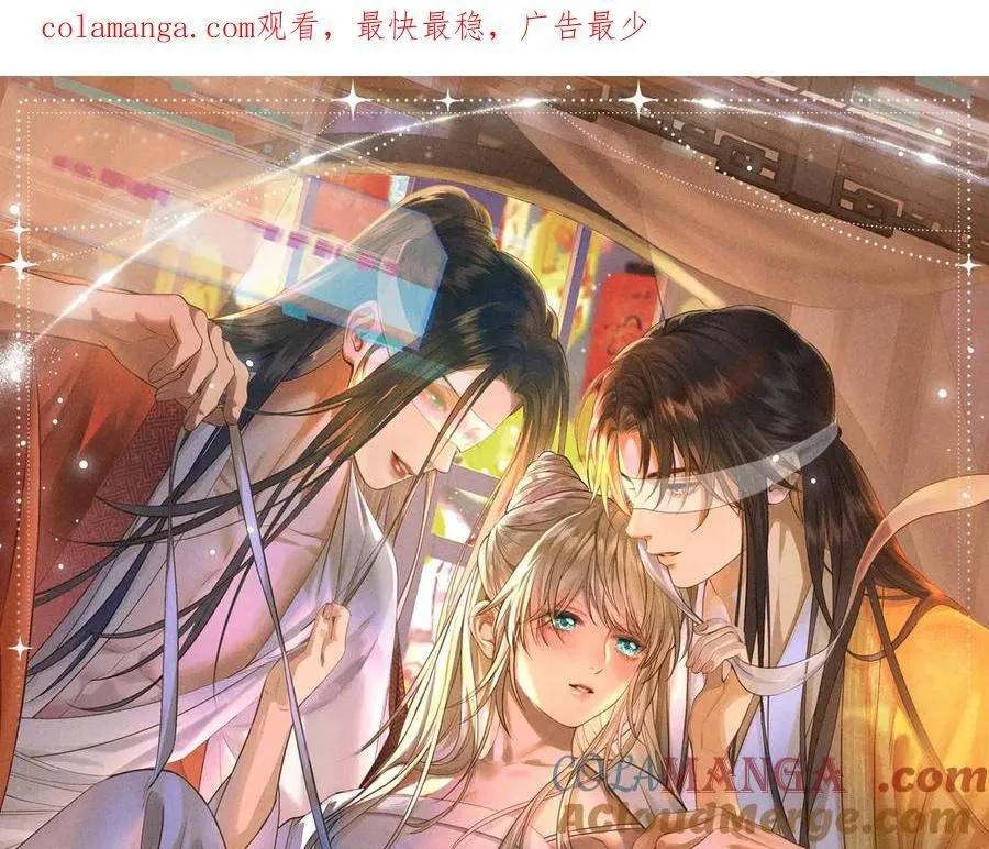 特典公开：12月17日 酒后入梦 左拥右抱 云雨缠绵0