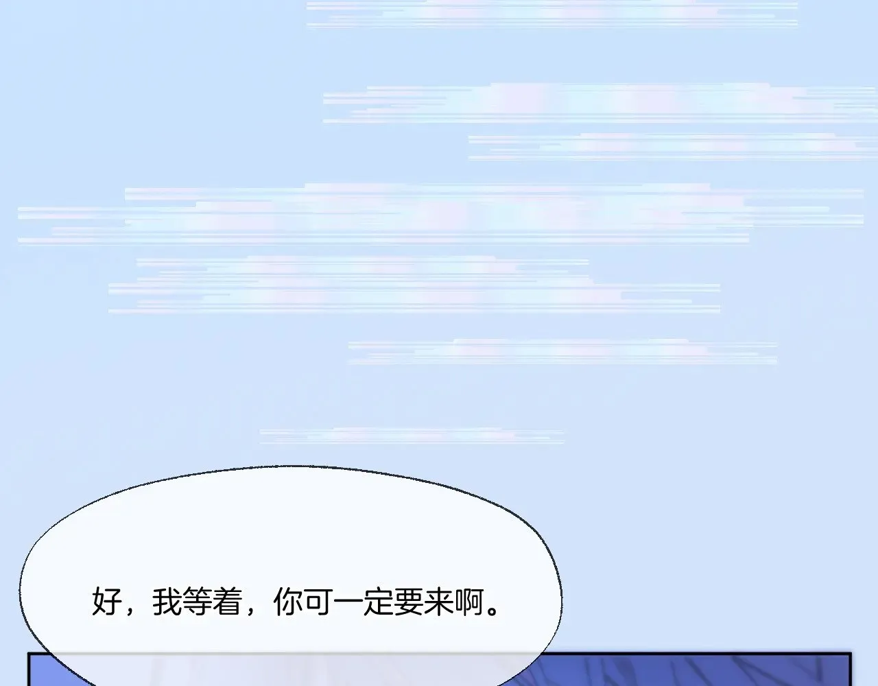 第91话 黑化50
