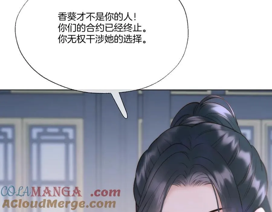 第92话 最终选择36