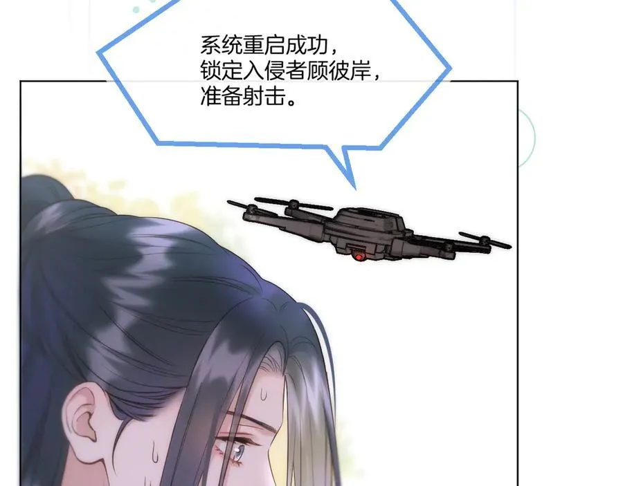 第92话 最终选择44