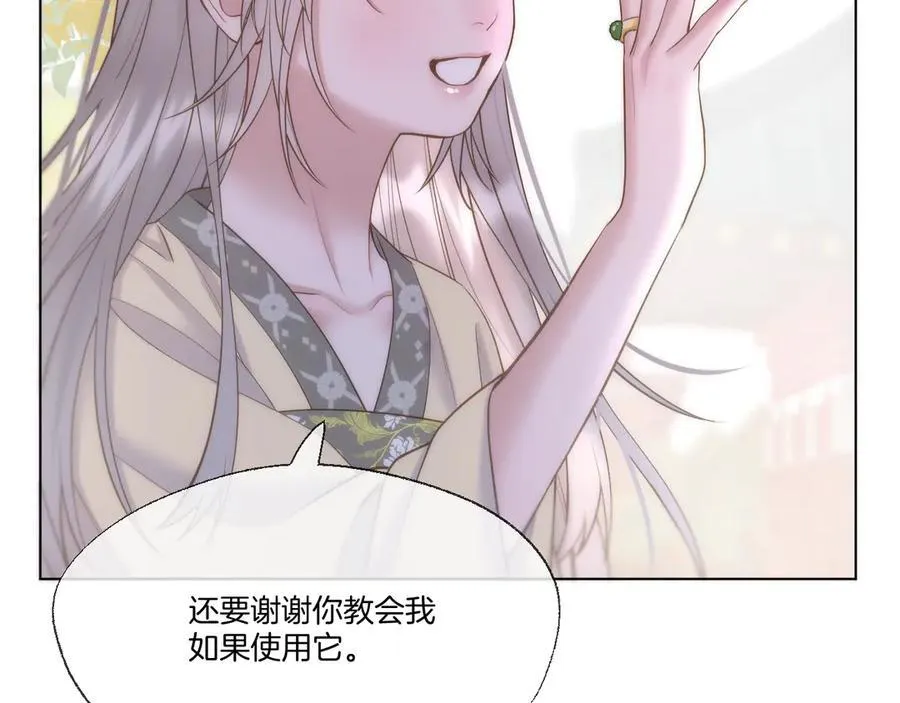 第92话 最终选择59
