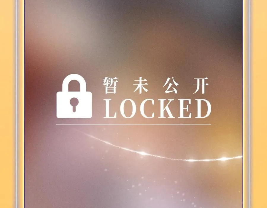 特典公开：12月17日 酒后入梦 左拥右抱 云雨缠绵13