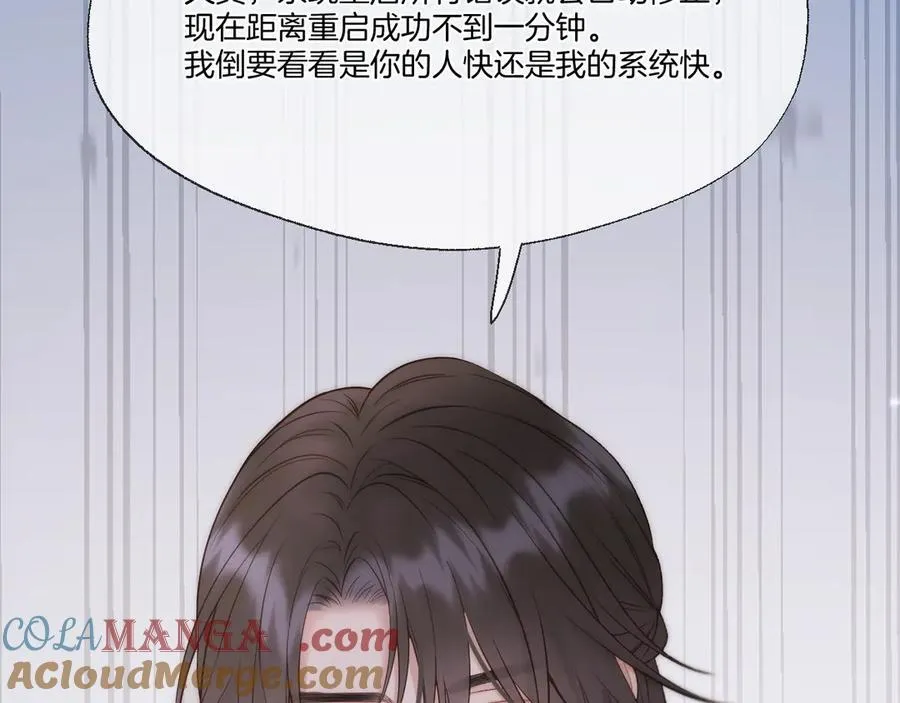 第92话 最终选择39