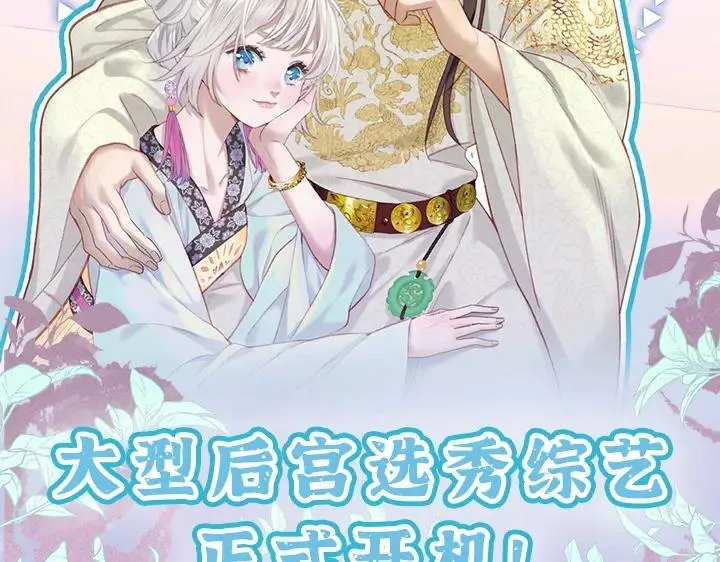 单行本众筹开始啦！1