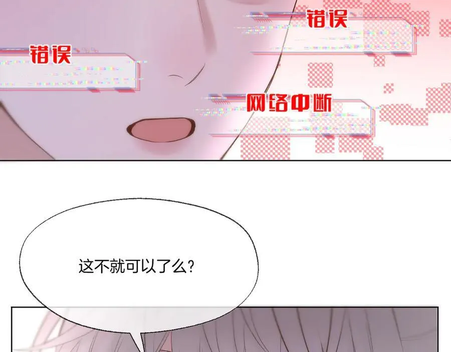 第92话 最终选择20
