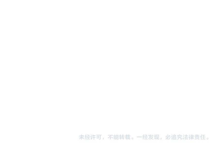 第93话 香葵的皇帝日志一53
