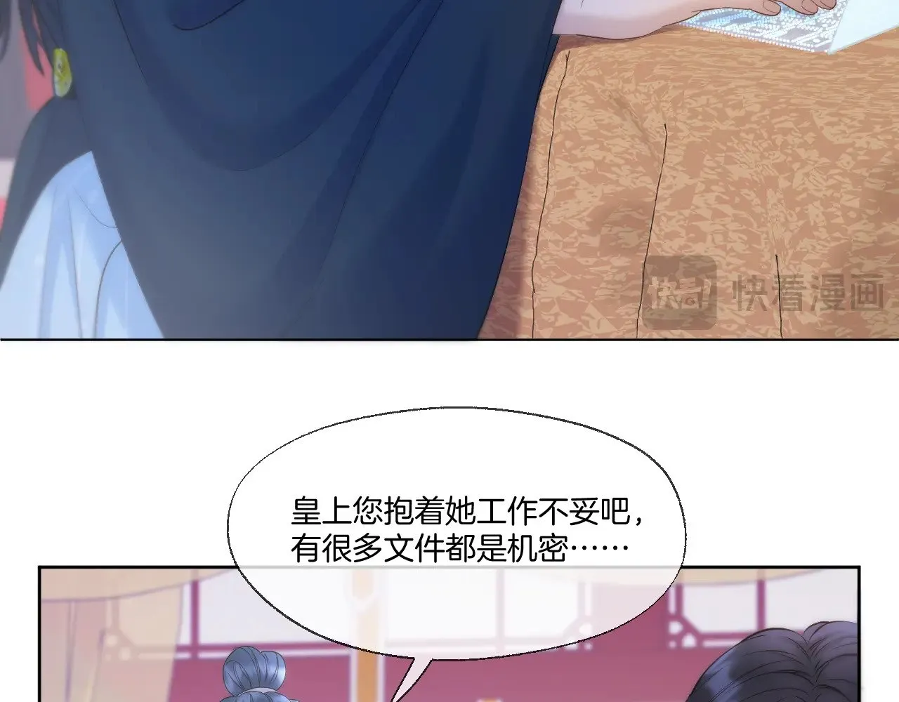 第91话 黑化27