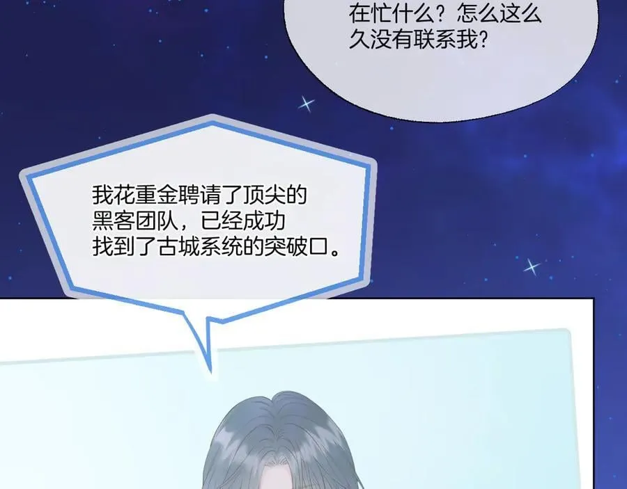 第92话 最终选择11