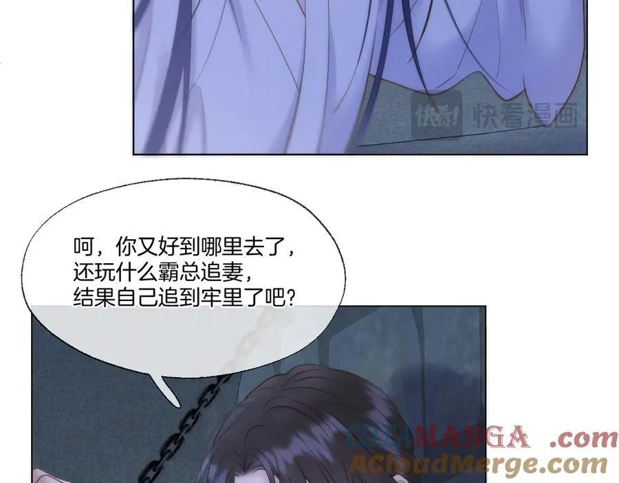 第93话 香葵的皇帝日志一33