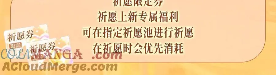 特典公开：12月17日 酒后入梦 左拥右抱 云雨缠绵18