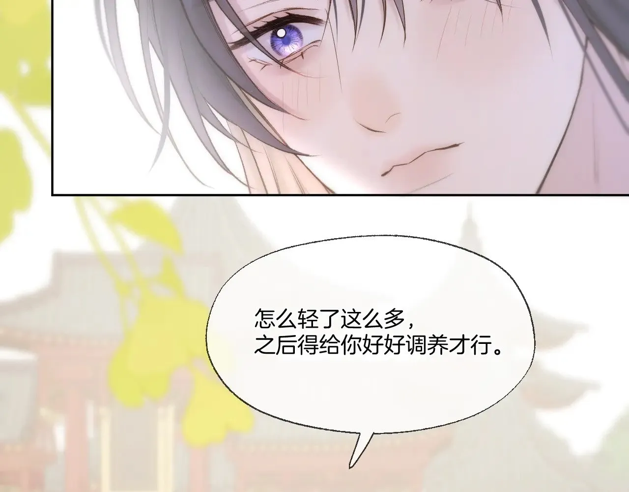 第91话 黑化16