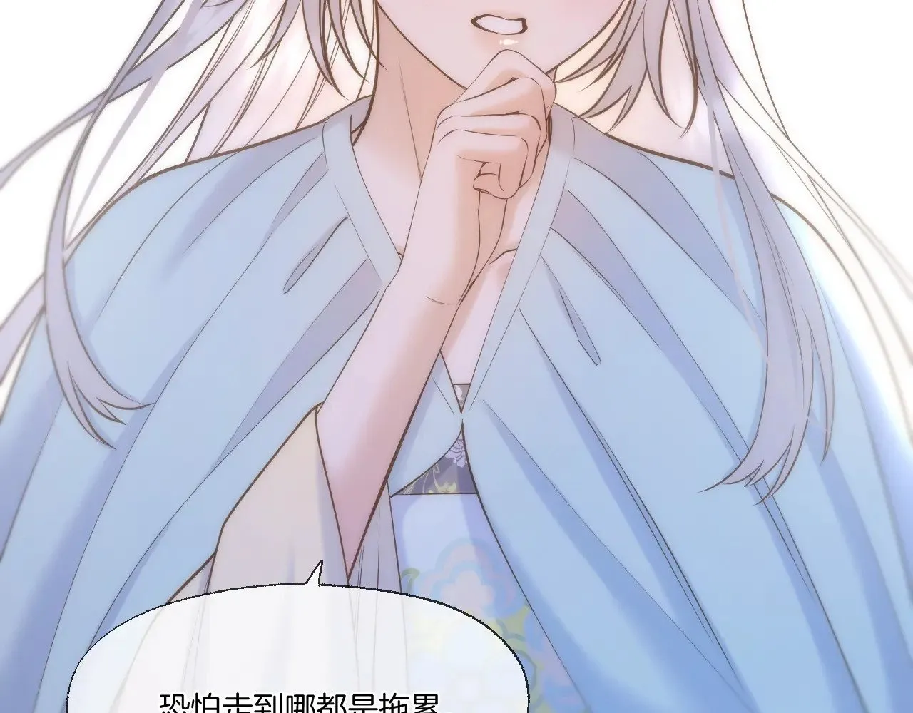 第91话 黑化9