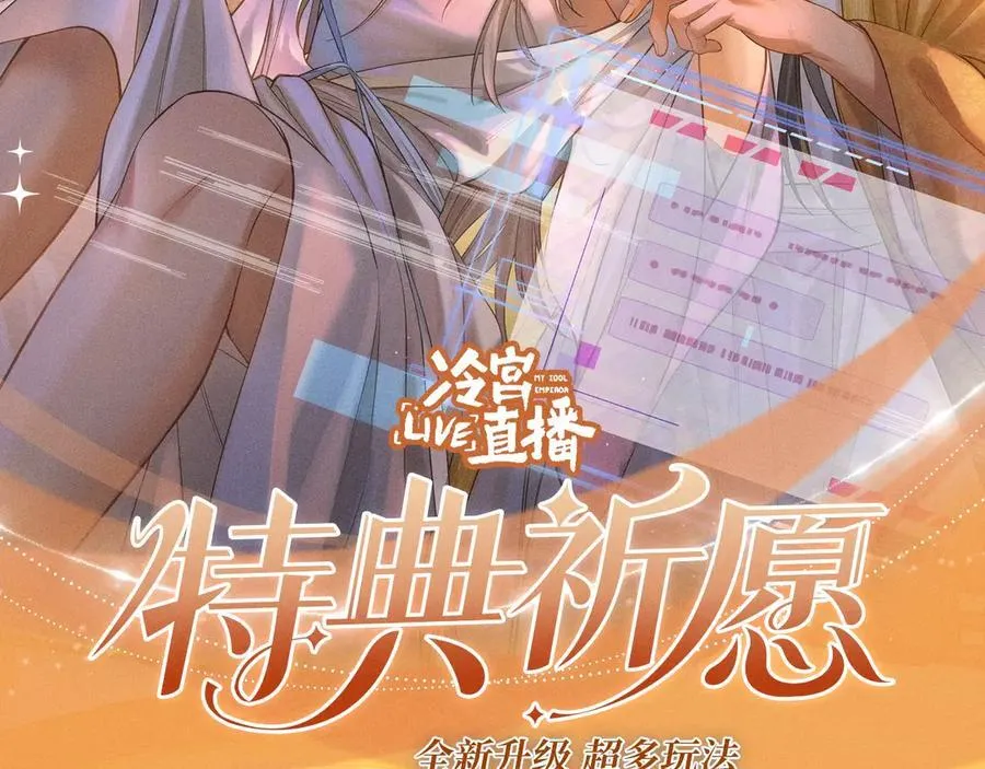 特典预热：12月17日 酒后入梦 左拥右抱 三人缠绵1