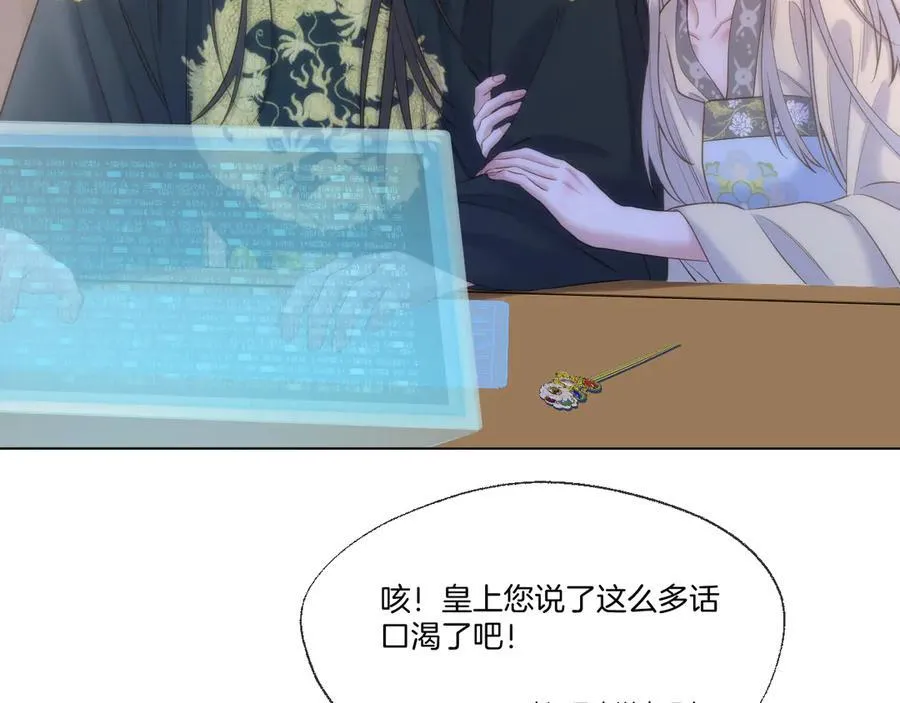 第92话 最终选择5