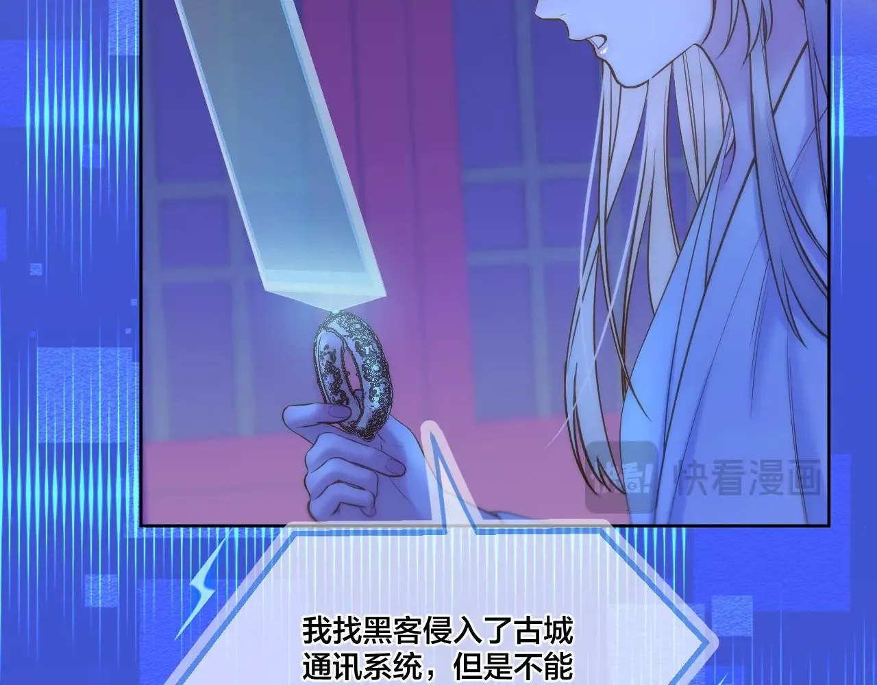 第91话 黑化43
