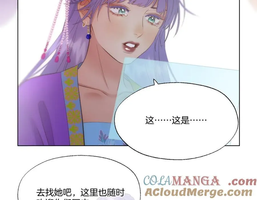 第93话 香葵的皇帝日志一27