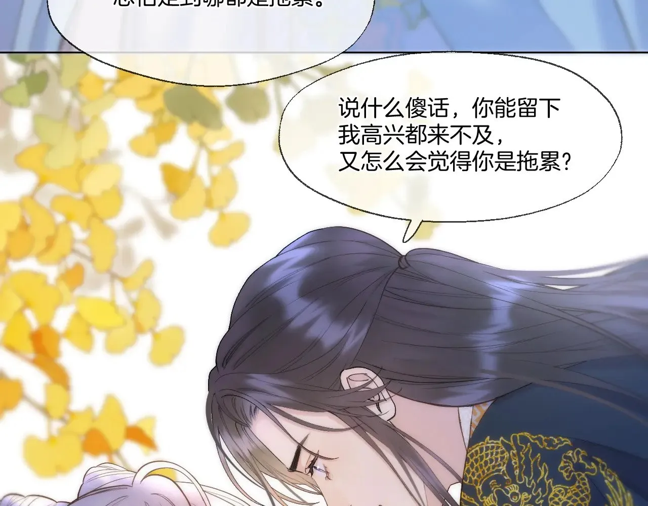 第91话 黑化10
