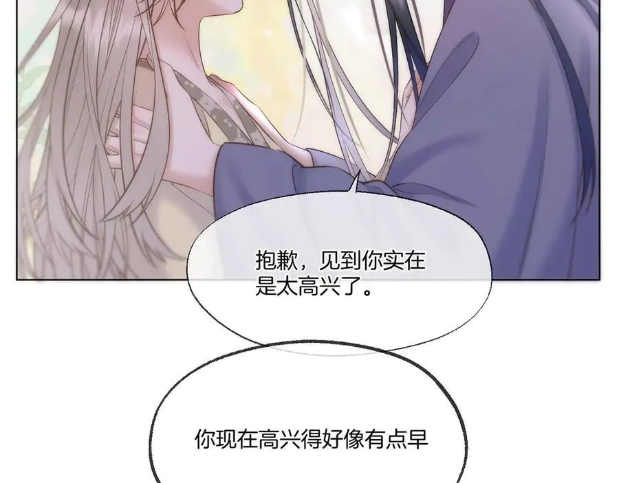 第92话 最终选择31