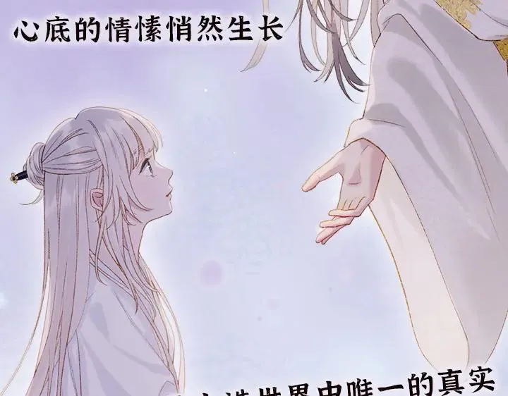 单行本众筹开始啦！3