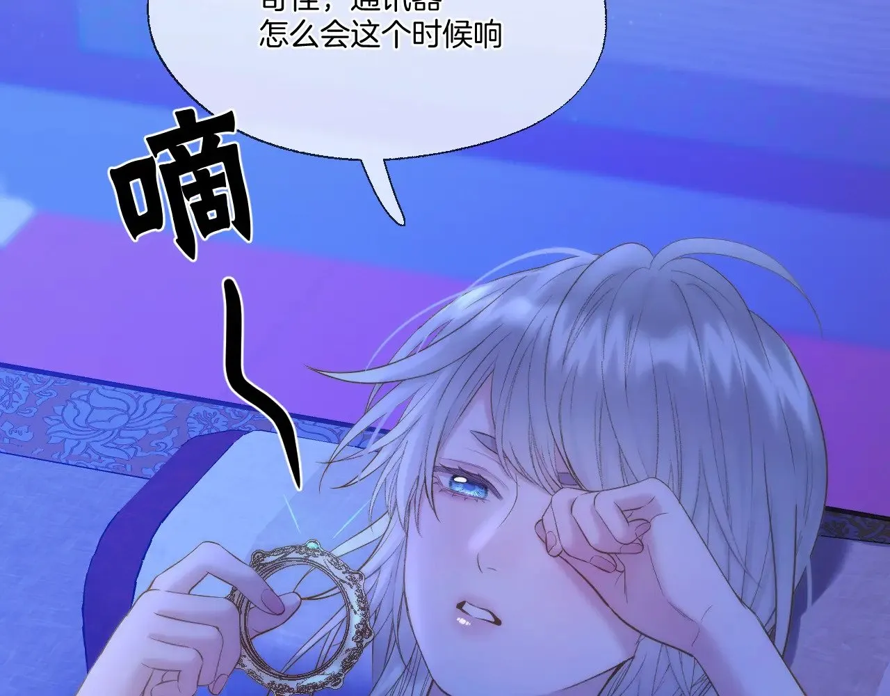 第91话 黑化38