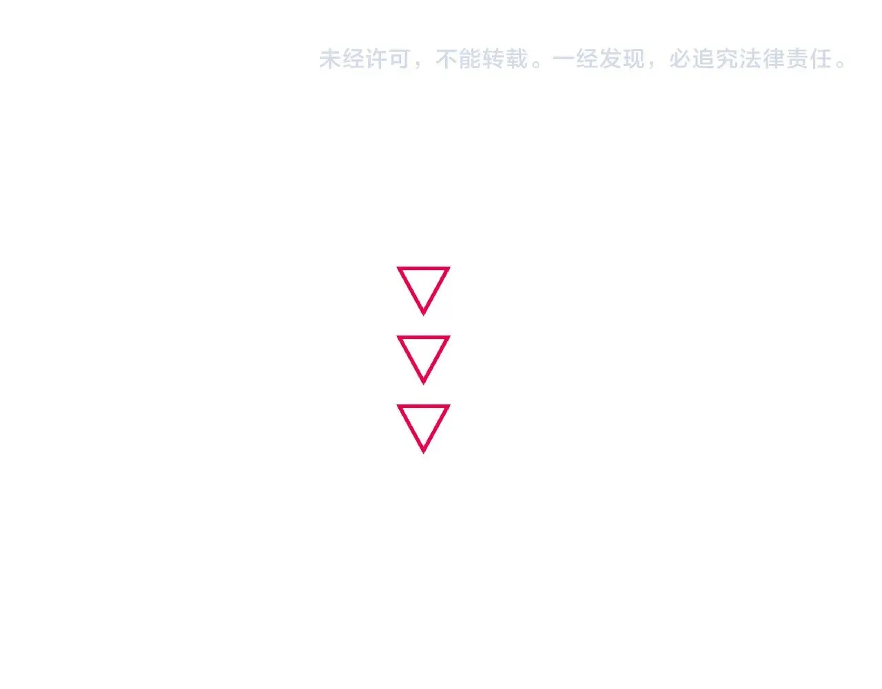 第91话 黑化57