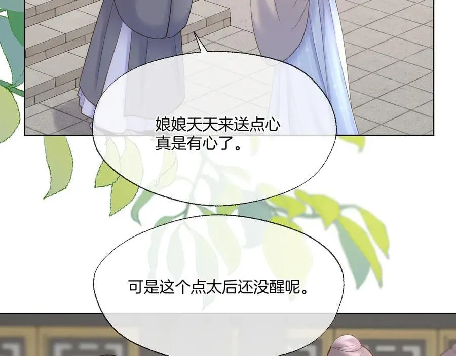 第92话 最终选择17