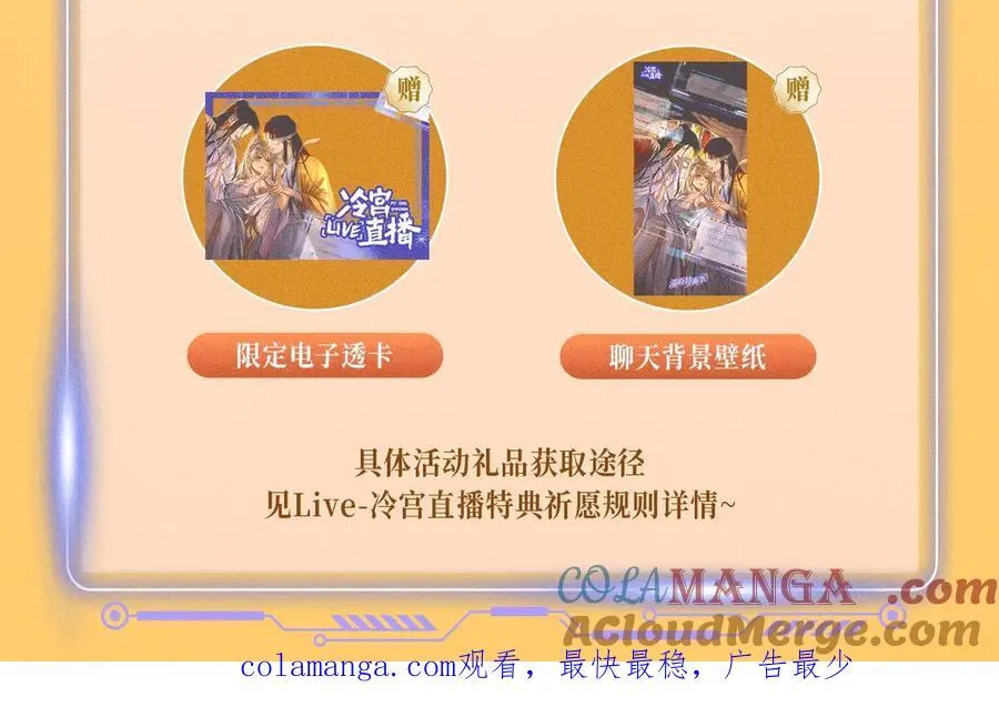 特典预热：12月17日 酒后入梦 左拥右抱 云雨缠绵16