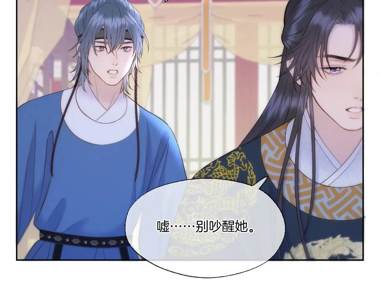 第91话 黑化28