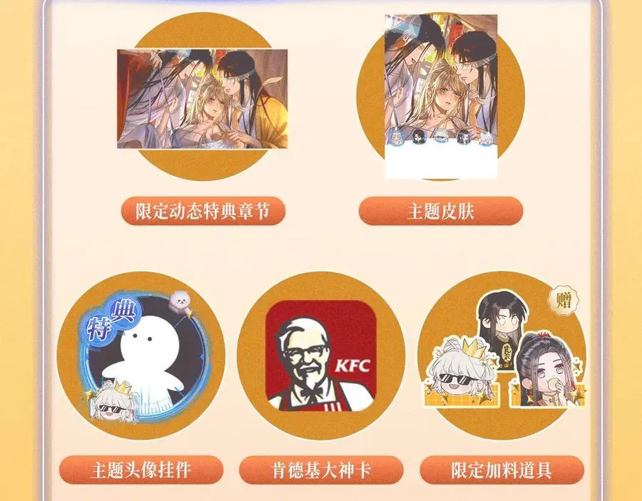 特典预热：12月17日 酒后入梦 左拥右抱 三人缠绵15