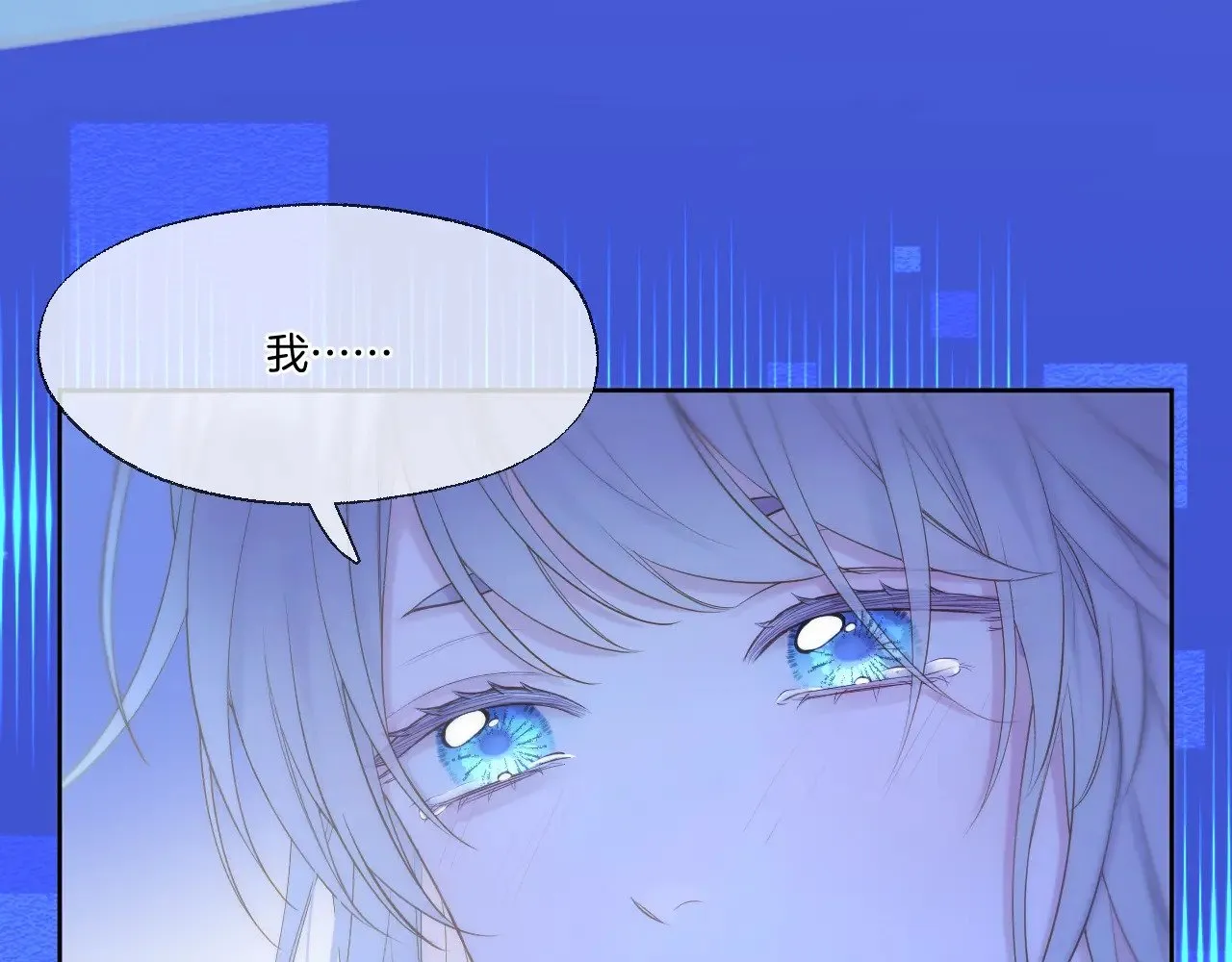 第91话 黑化46