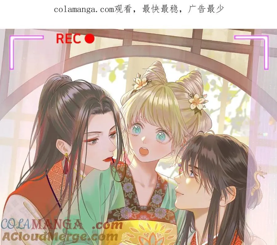 第93话 香葵的皇帝日志一0