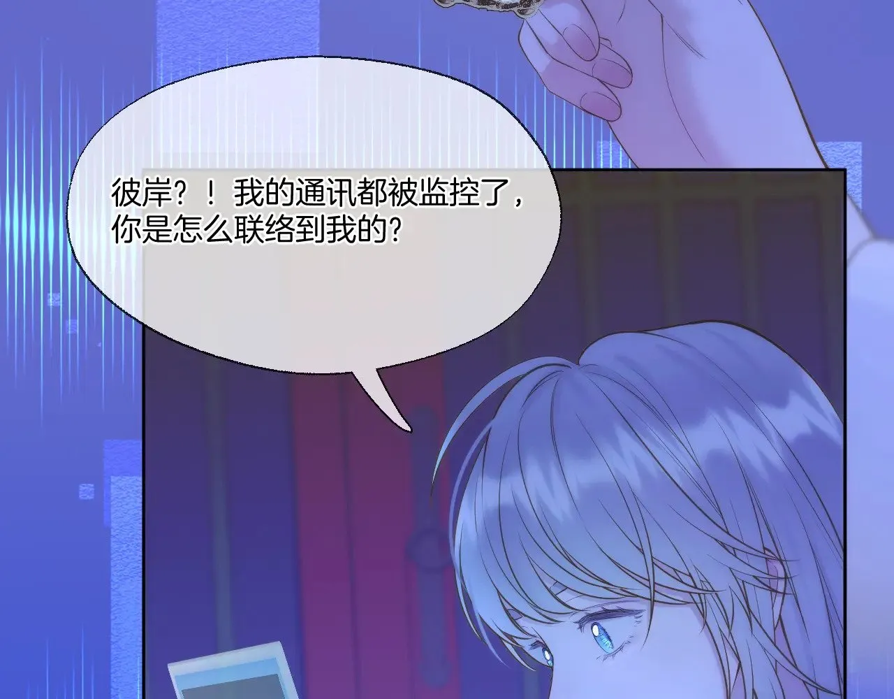 第91话 黑化42