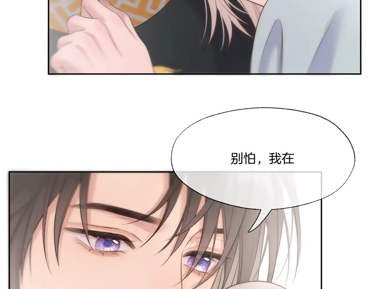 第91话 黑化31
