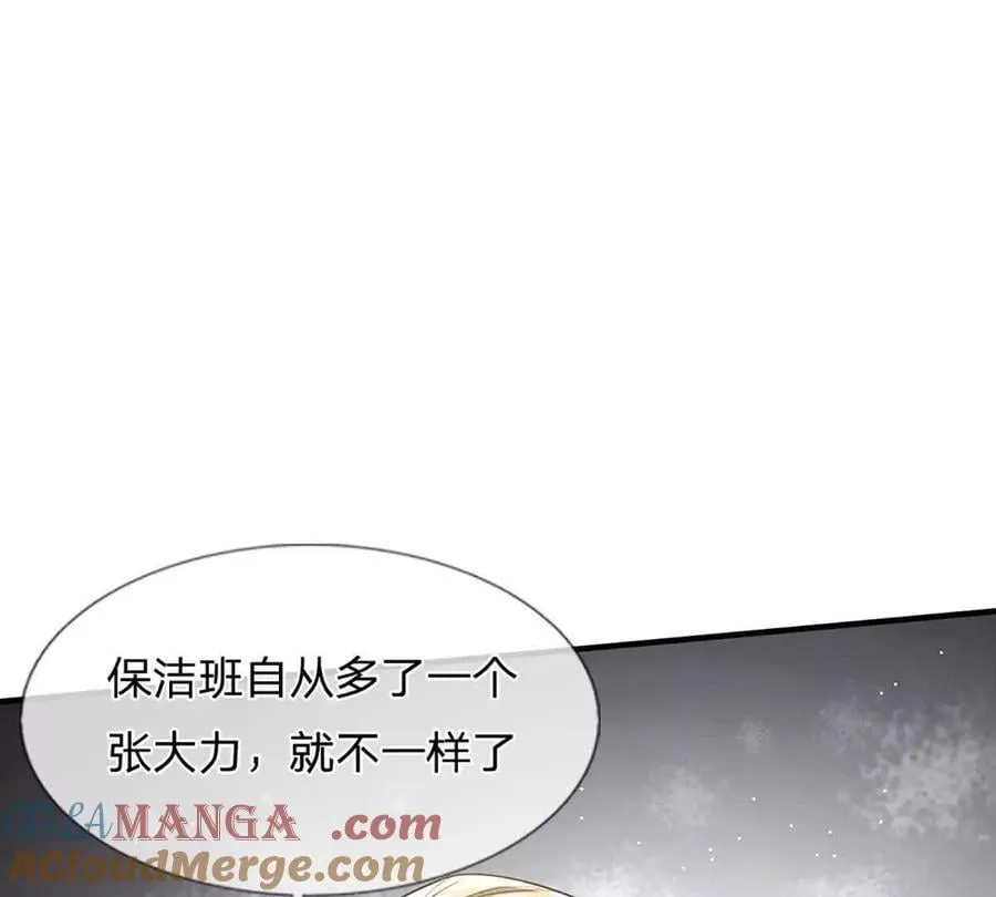 第94话 隐藏境界60