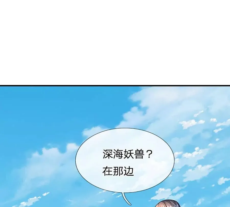 第94话 隐藏境界4