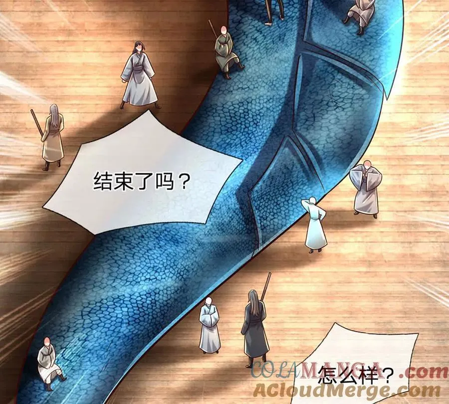 第93话 我有的是力气和手段39