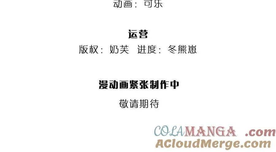 第94话 隐藏境界3